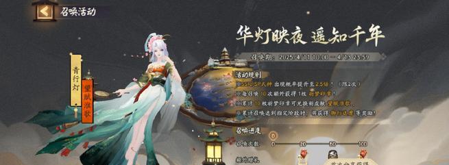阴阳师抽奖类皮肤获取途径有哪些？
