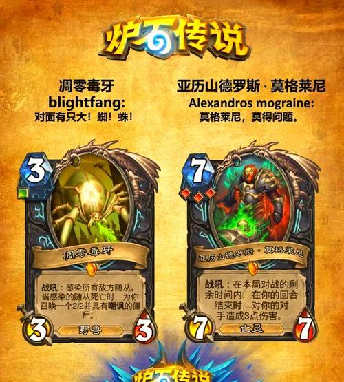 自制炉石传说桌游卡牌的获取途径有哪些？