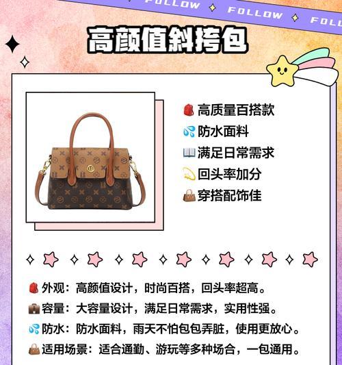鬼切斜挎包的获取途径是什么？