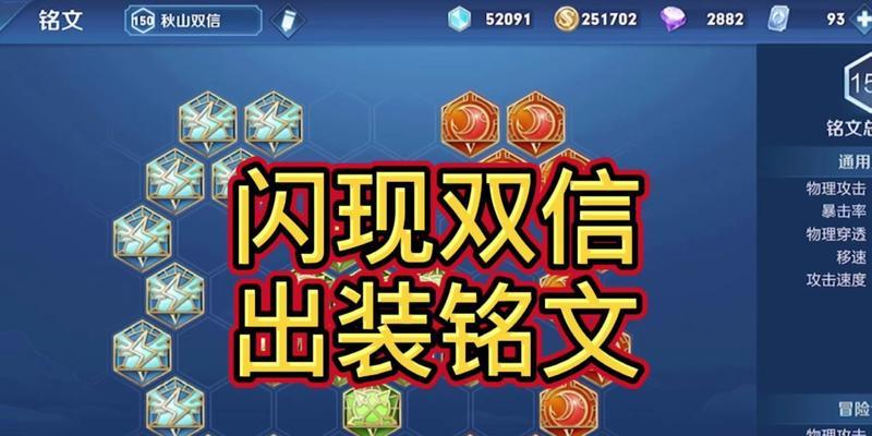 李信出名刀的正确出装顺序是什么？