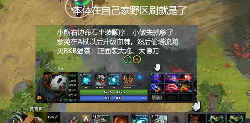 DOTA中公孙玩法指南是什么？