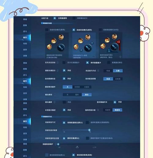 王者荣耀如何实现双开操作？