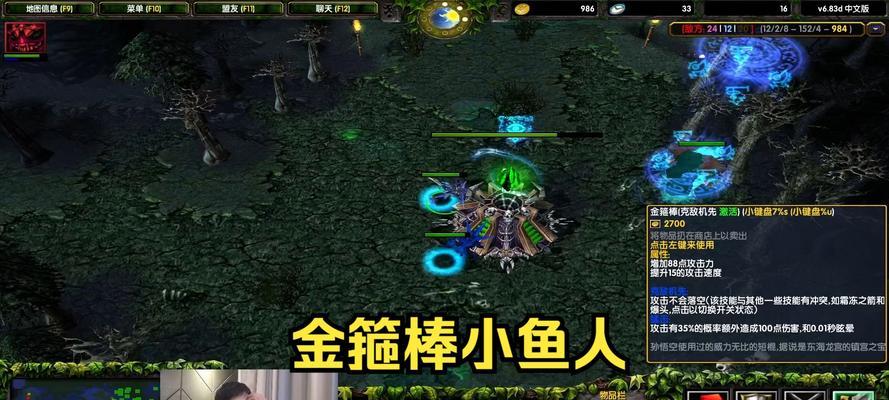 dota2中如何对抗小鱼人？小鱼人的弱点是什么？