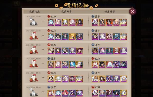 阴阳师狐妖决战时的策略是什么？