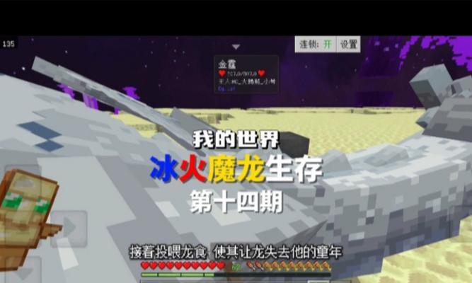 我的世界中蛟龙孵化条件是什么？孵化过程中可能遇到的问题？