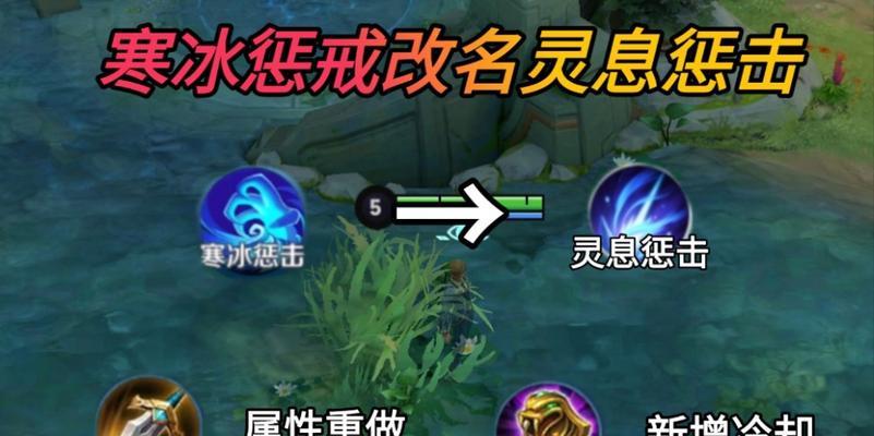 王者荣耀惩戒的使用方法是什么？惩戒在游戏中有什么作用？
