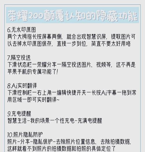 王者荣耀按键设置分享步骤是什么？