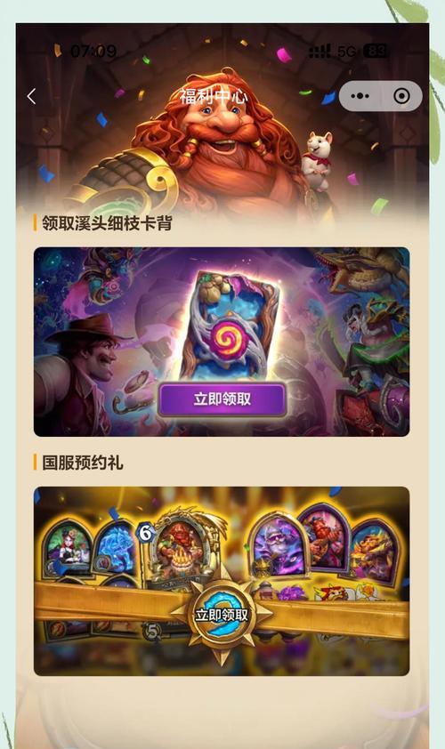 炉石传说永时祝福卡使用技巧是什么？