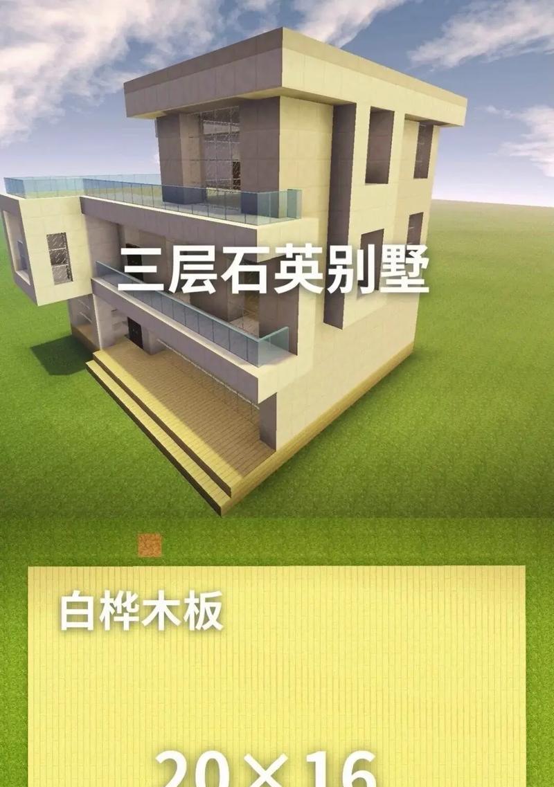 我的世界房子怎么搬动？如何轻松移动建筑？