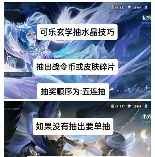 王者荣耀黑号如何获取荣耀水晶？