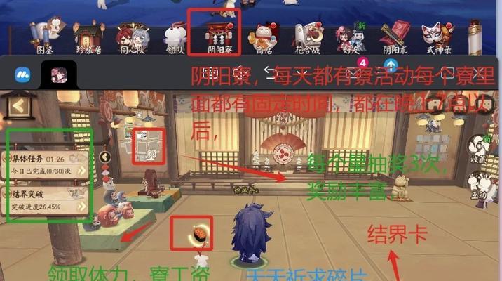 阴阳师中侍神返回主页面的操作方法是什么？