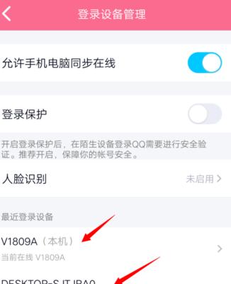 部落冲突如何通过QQ登录？