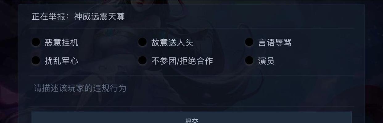 王者荣耀家长控制功能如何使用？
