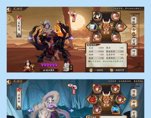 阴阳师中御魂应该如何正确使用？