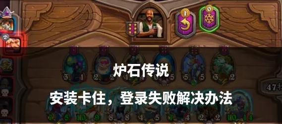 炉石传说找回旧账号的方法是什么？需要哪些信息？