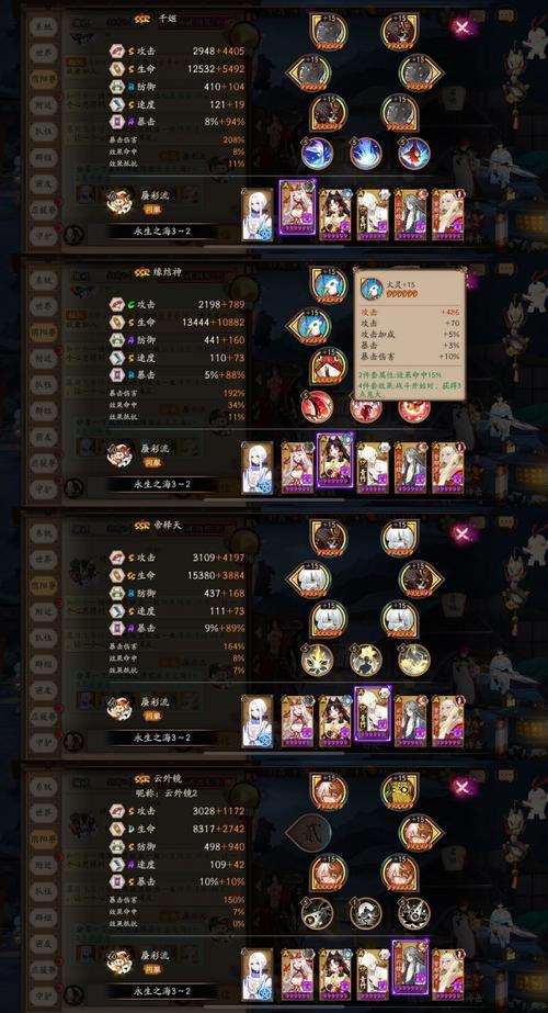 阴阳师三兔子孟婆战斗策略？如何有效克制孟婆？