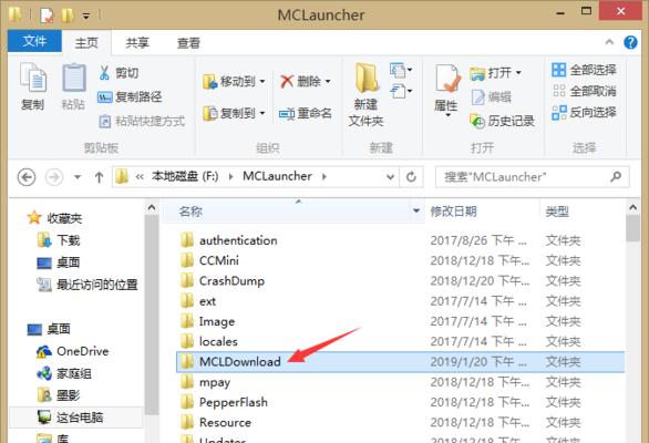 我的世界存档删除方法？如何管理游戏存档？