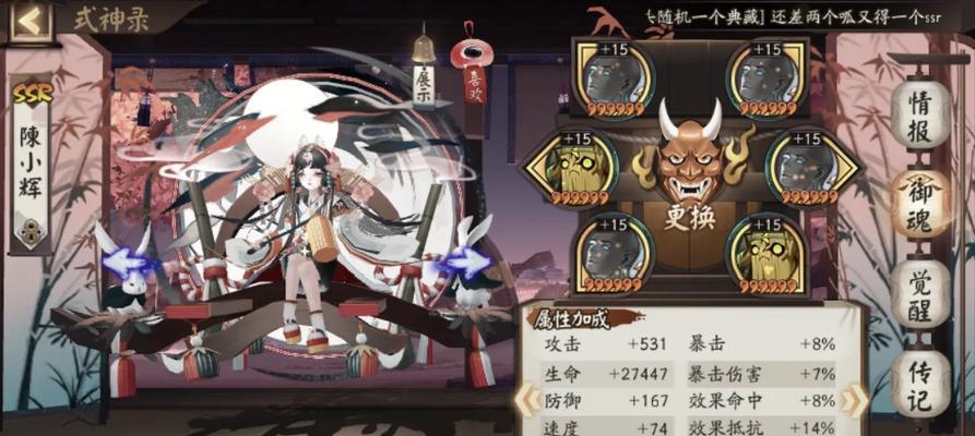 阴阳师辉夜姬获取途径是什么？