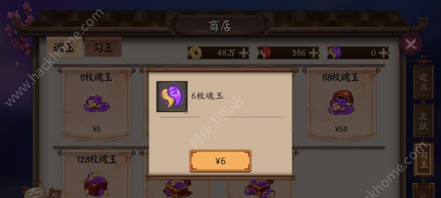 阴阳师中魂玉强化经验的获取途径有哪些？