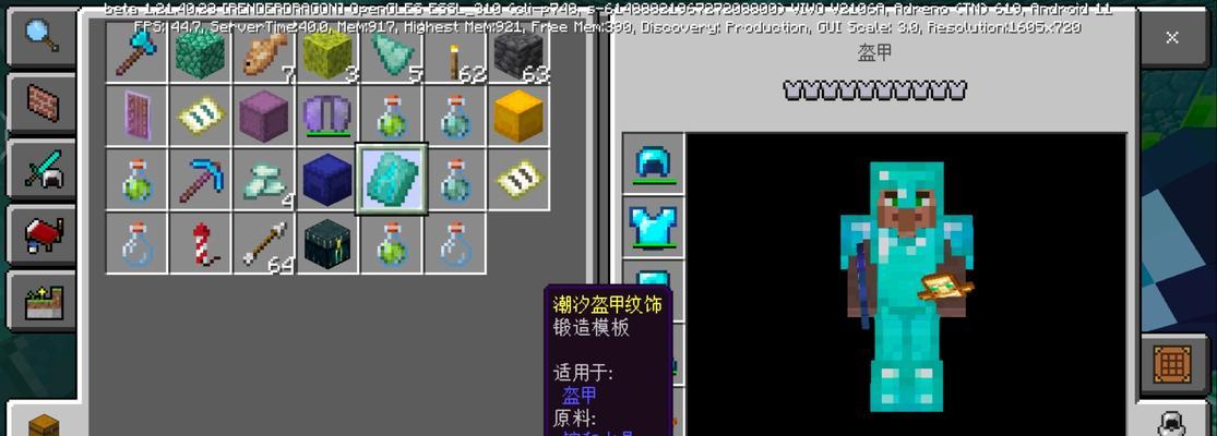 我的世界毒箭进入方法及注意事项？