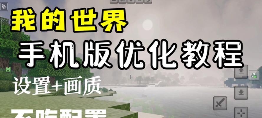 我的世界屏幕清空的操作步骤是什么？