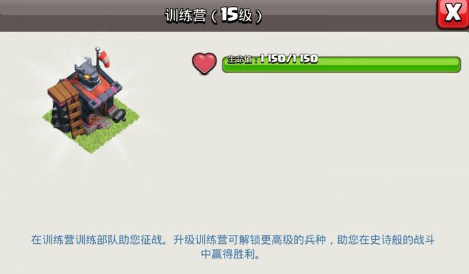 史诗建筑书在部落冲突中的作用是什么？如何正确使用？