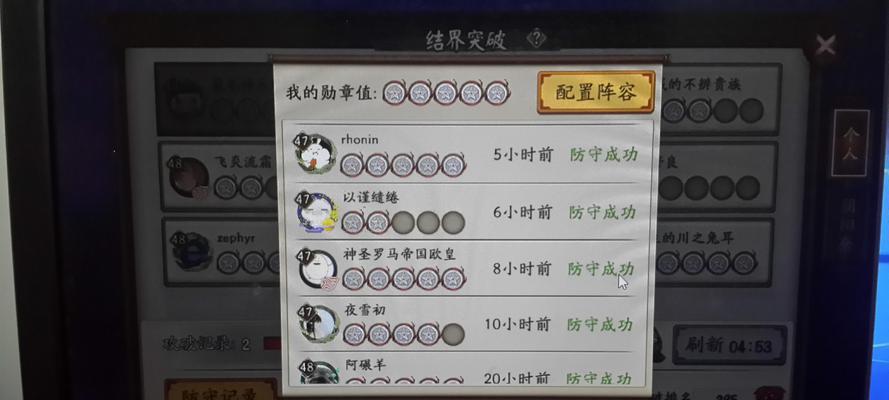 阴阳师石距副本如何高效刷取？