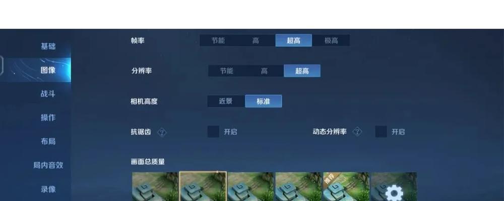 王者荣耀亮度调节的具体步骤是什么？