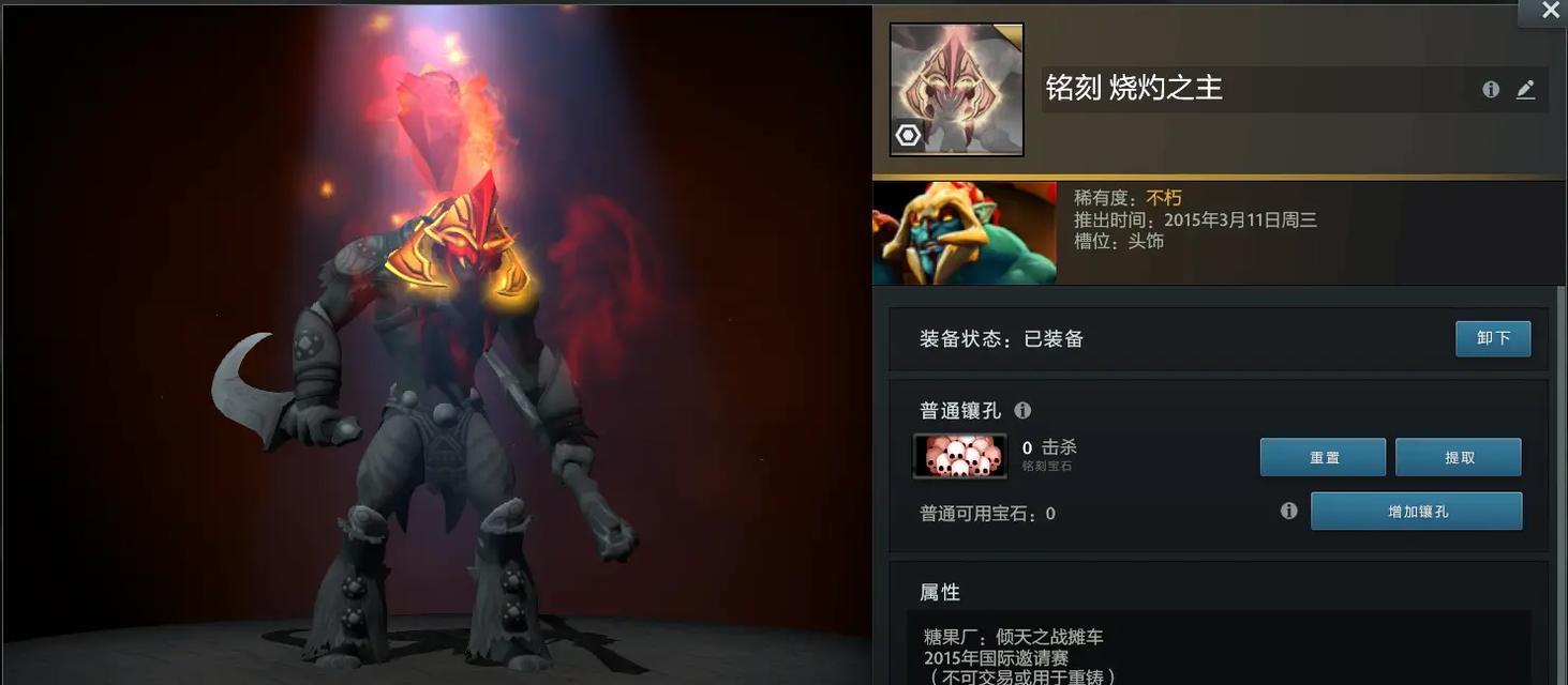 不朽皮肤使用方法是什么？如何在刀塔2中使用不朽皮肤？