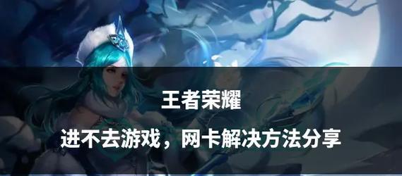 王者荣耀形象关闭方法是什么？关闭后有什么影响？