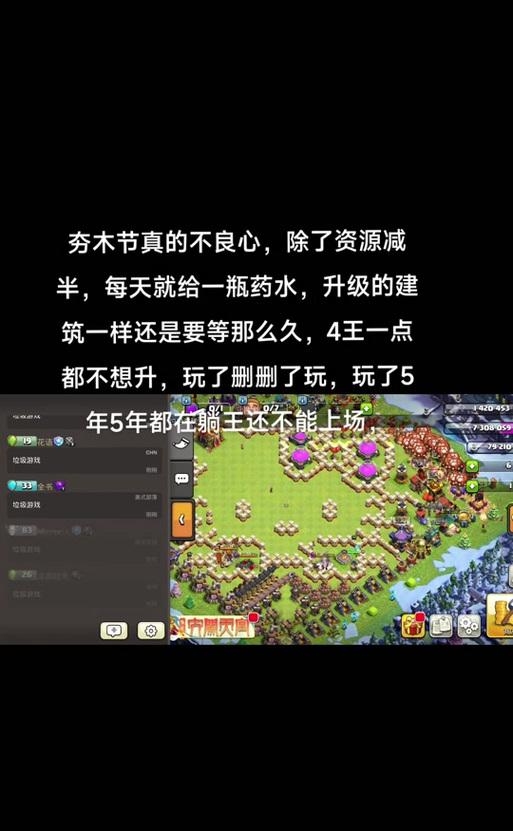 部落冲突怎么领英雄药水？英雄药水领取条件是什么？