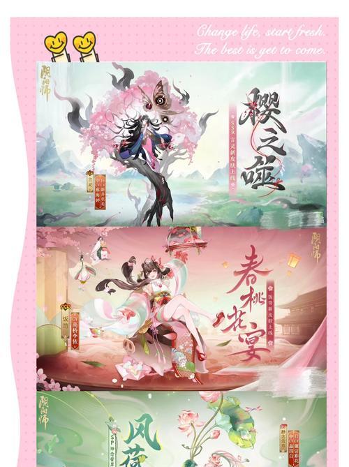 《阴阳师》花合小队的退出方法是什么？