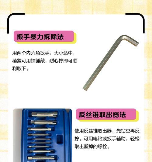 刀塔铜球固定螺钉的正确使用方法是什么？如何确保安装牢固？