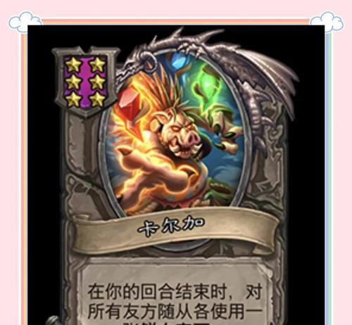炉石传说野猪人33的打法是什么？如何击败野猪人33？
