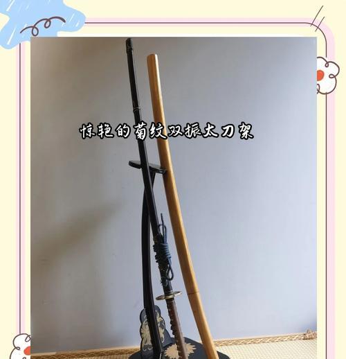 刀塔道具安装教程是什么？
