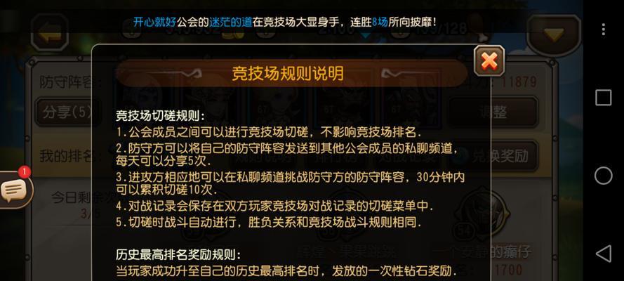 刀塔传奇源代码使用方法是什么？有哪些限制？