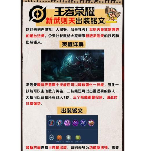 王者荣耀中愤怒上榜的条件是什么？
