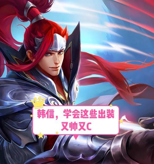 王者荣耀韩的玩法是什么？韩的技能连招有哪些？