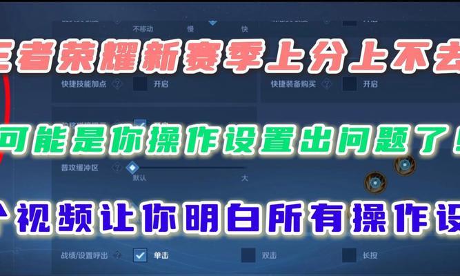 王者荣耀挑衅功能如何开启？