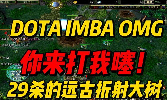 dota2中拉远古野的技巧和时机是什么？