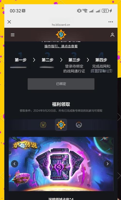 炉石传说增费卡使用技巧有哪些？增费卡如何获得？