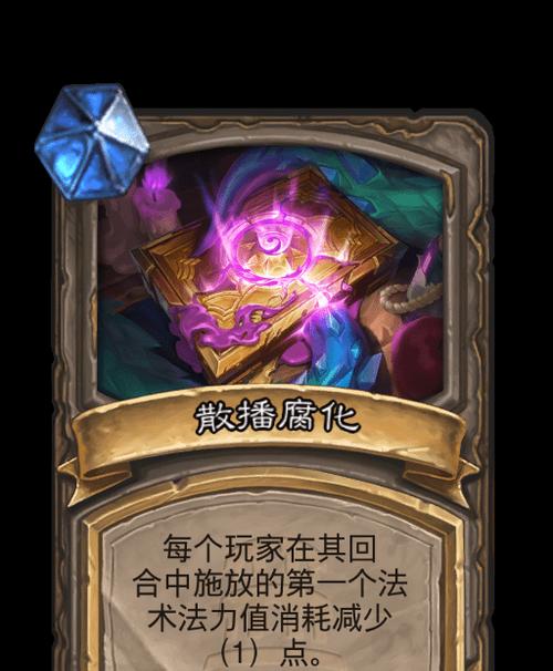 炉石传说畸变卡组更新后如何应对？有哪些策略？