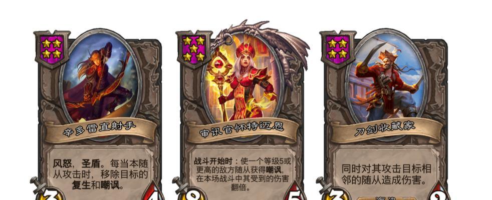 炉石传说中刀剑保养师的获得方式是什么？