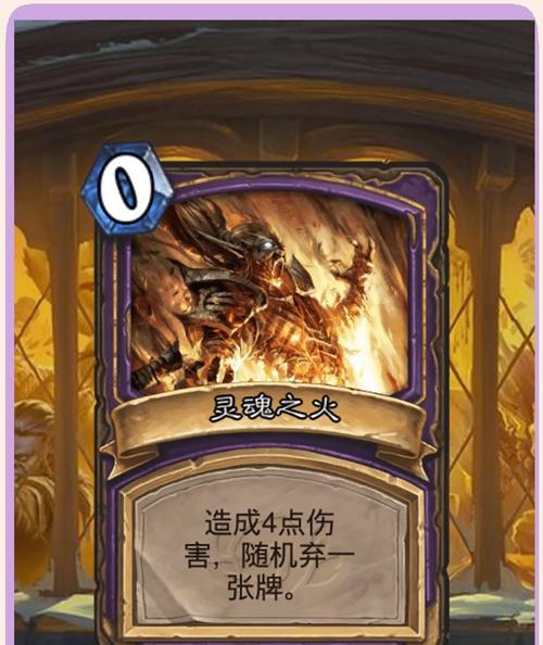 炉石传说传说卡牌如何搜索？