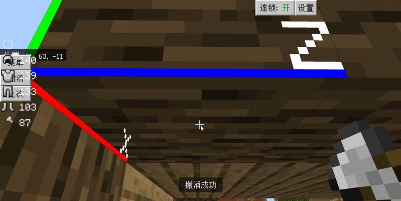 重锤在Minecraft中的修补方法是什么？
