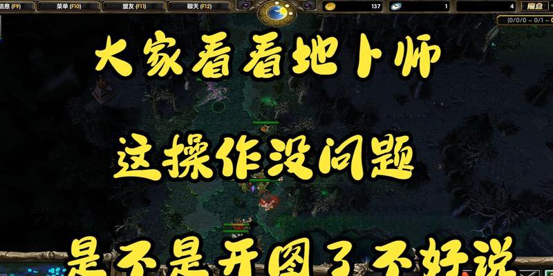 刀塔新手与高手共同游戏的建议是什么？