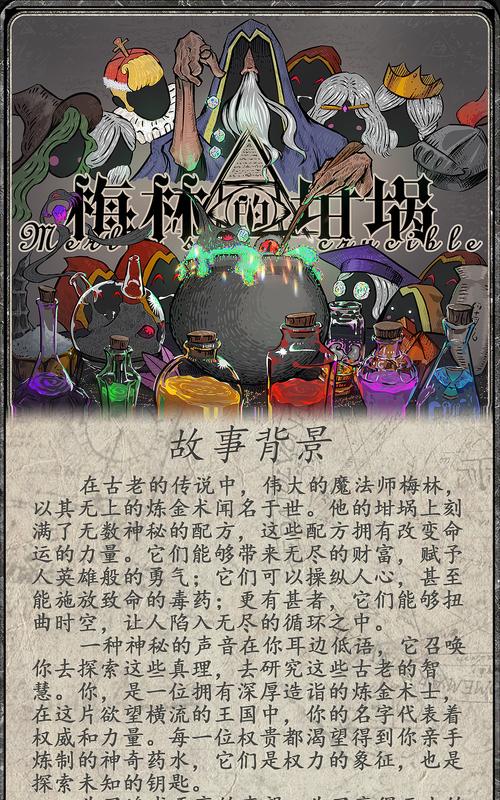 魔法坩埚在部落冲突中怎么玩？魔法坩埚的玩法是什么？