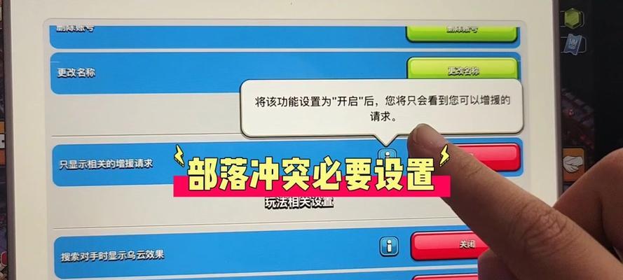 部落冲突中灵狐不逃跑的技巧是什么？