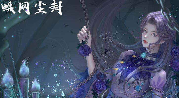 《以影之刃3》半月花（《以影之刃3》角色介绍及半月花的身世揭秘）