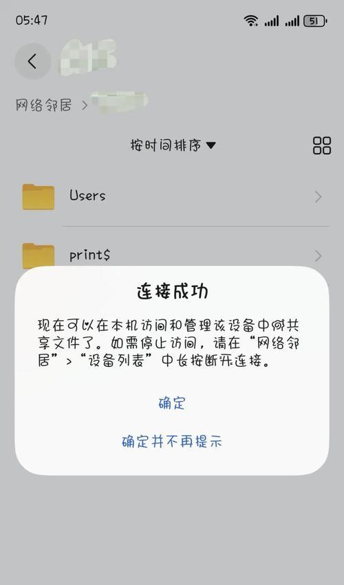 遇到王者荣耀电脑版闪退应该怎么办？